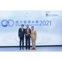 Relay Hong Kong Award 2021 in Logistics Services